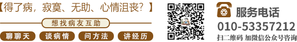 舔骚妇骚逼逼的视频北京中医肿瘤专家李忠教授预约挂号